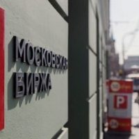 Опционы на московской бирже
