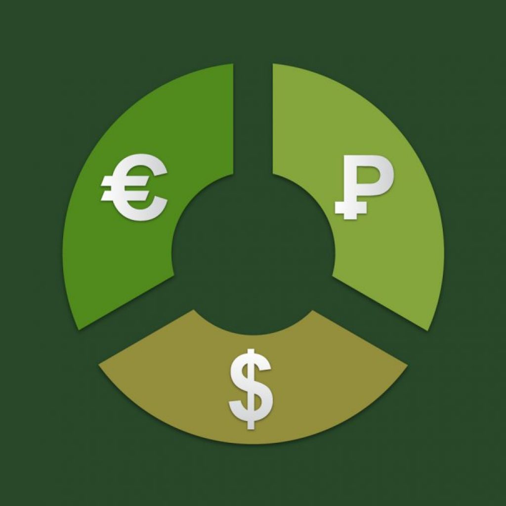 Конвертация цб. Currency Converter logo. Обмен валюты логотип. Conversion currency. Конвертер валют лого PNG.